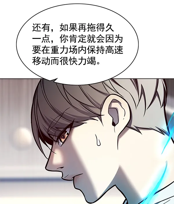 第122话 第97页