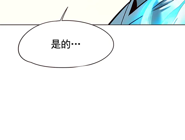 第122话 第98页