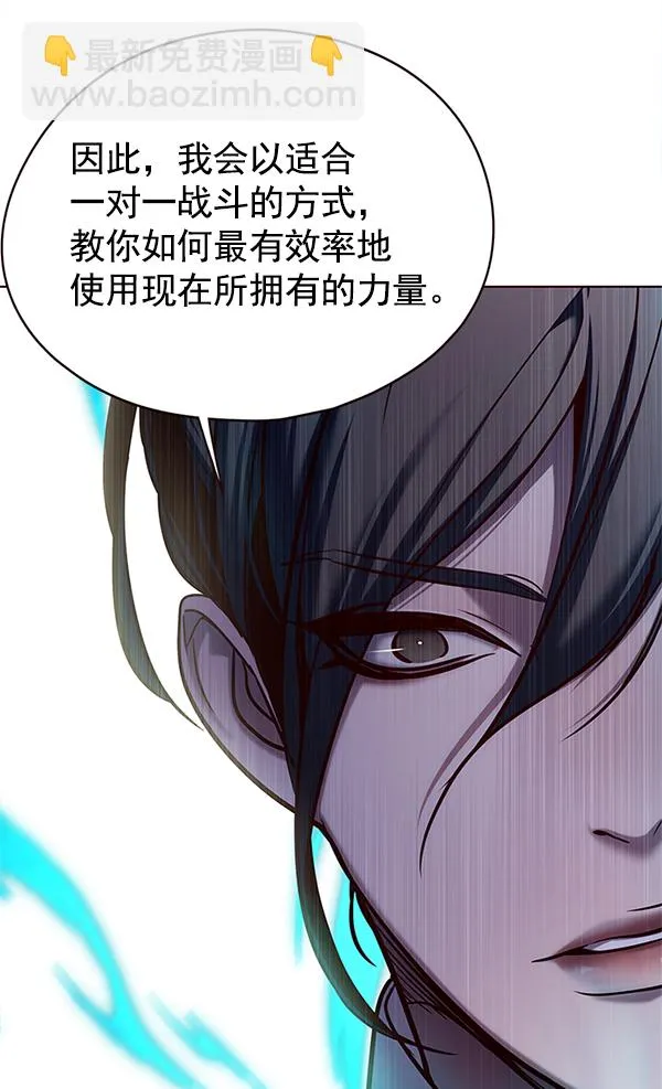 第122话 第102页