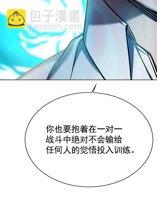 第122话 第103页