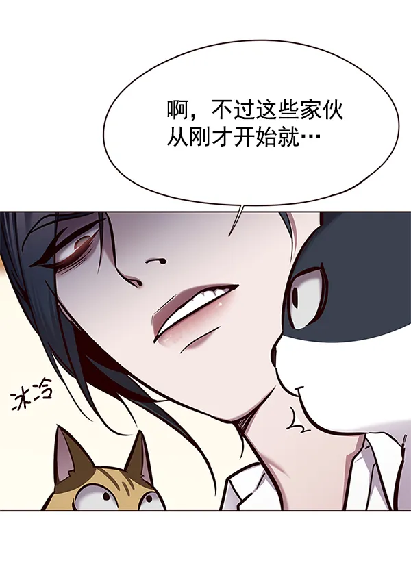 第122话 第108页