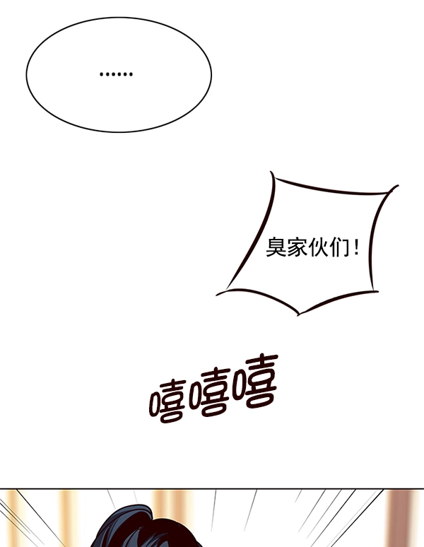 第122话 第111页