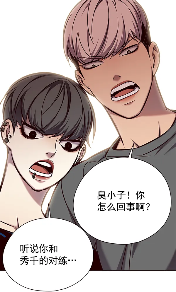 第122话 第116页
