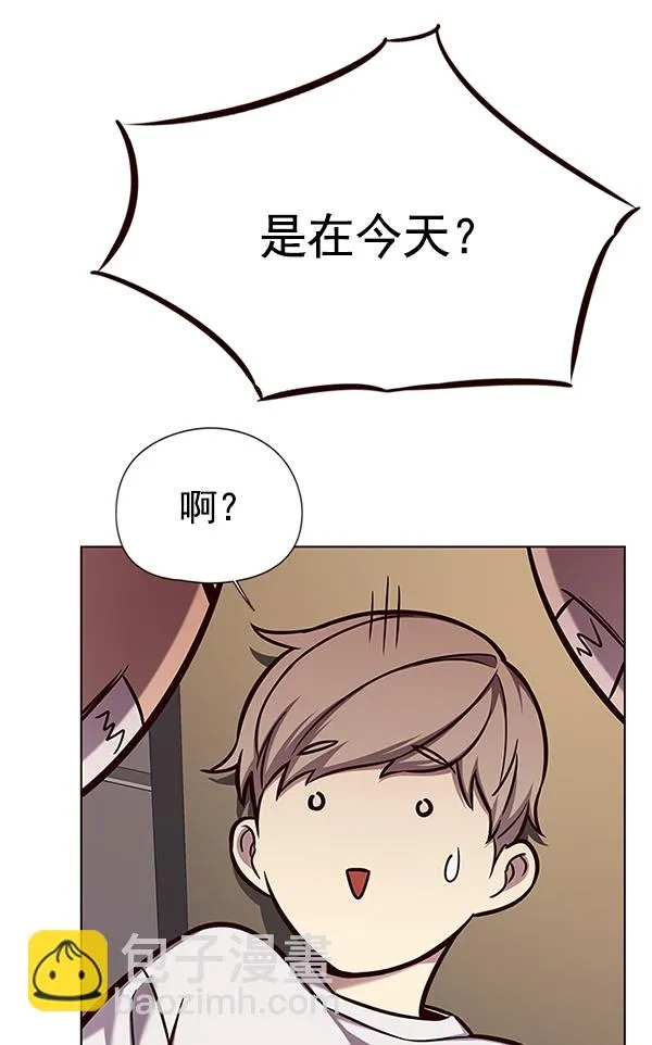 第122话 第117页