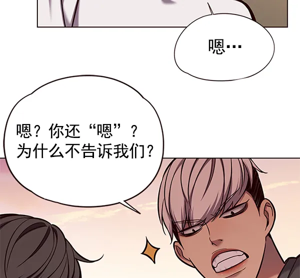 第122话 第118页