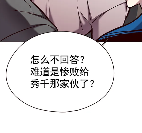第122话 第122页