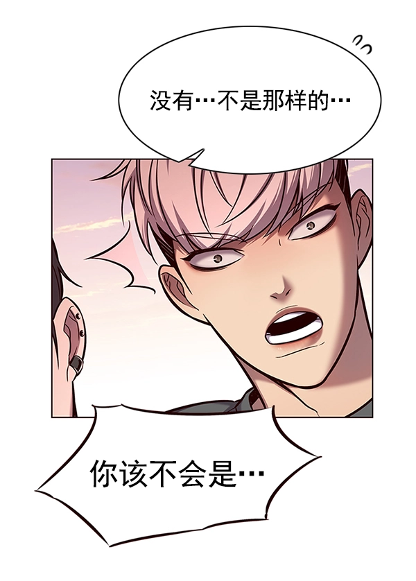 第122话 第123页