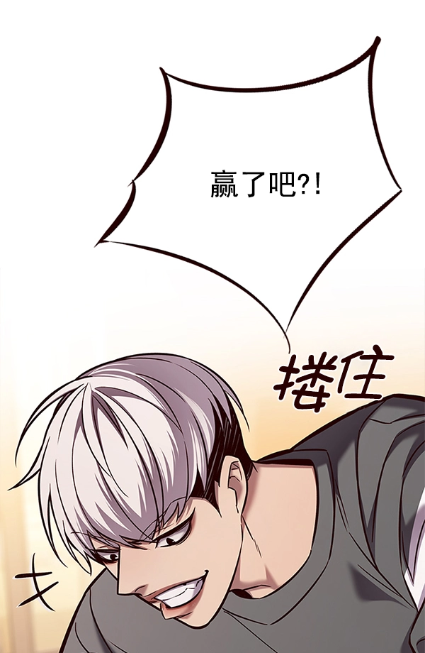 第122话 第124页