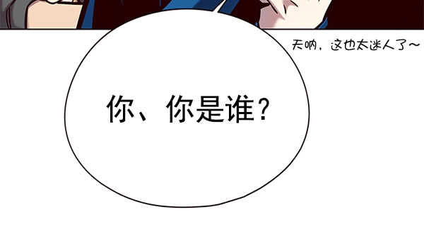 第123话 第2页