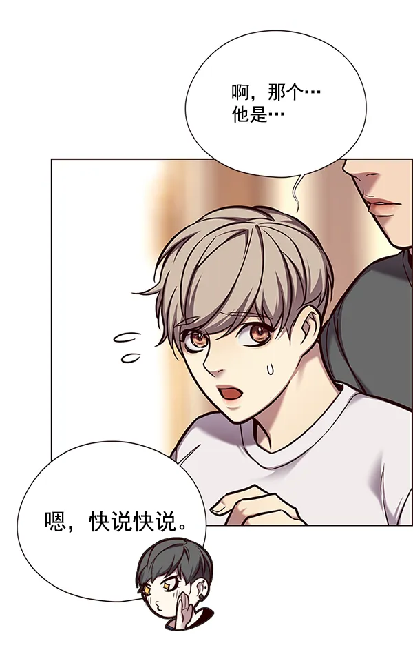 第123话 第7页