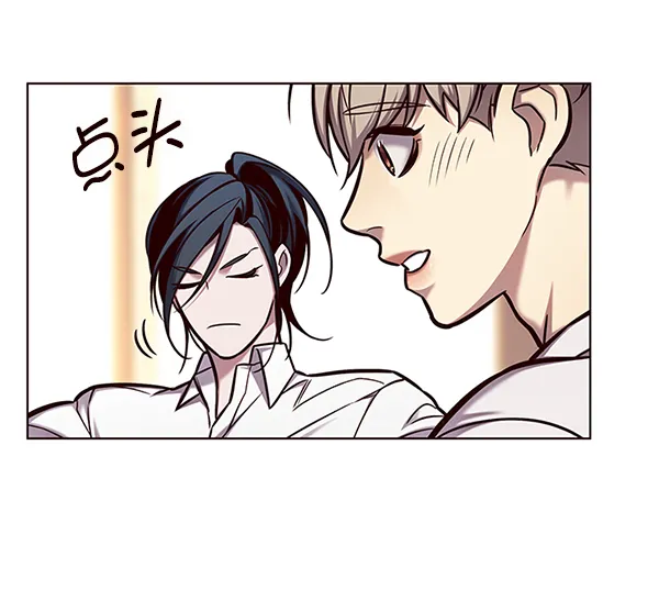 第123话 第10页