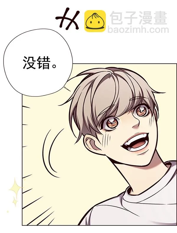 第123话 第11页