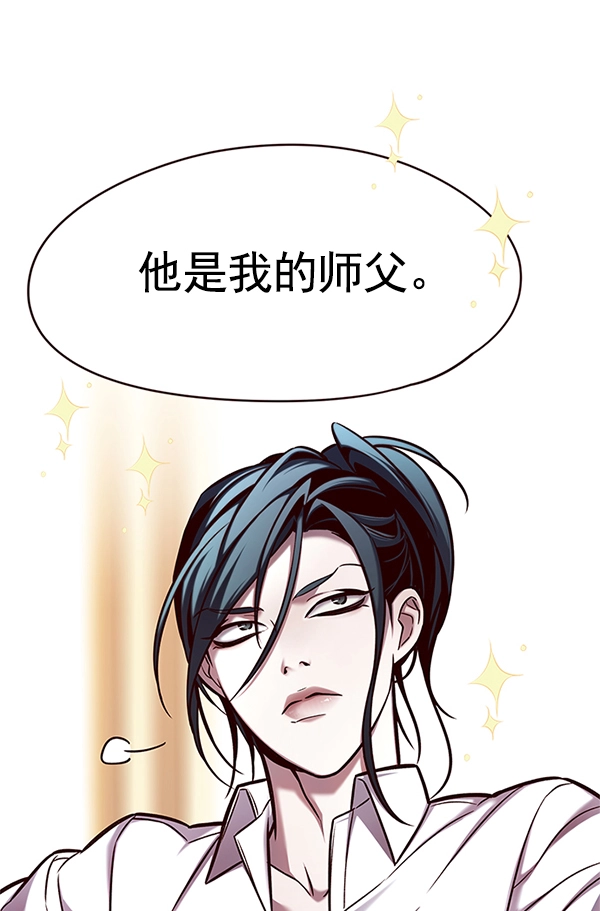 第123话 第12页