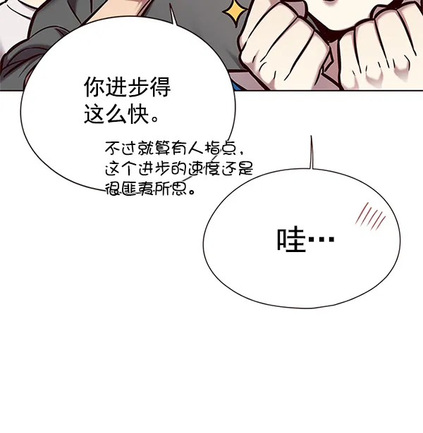 第123话 第15页