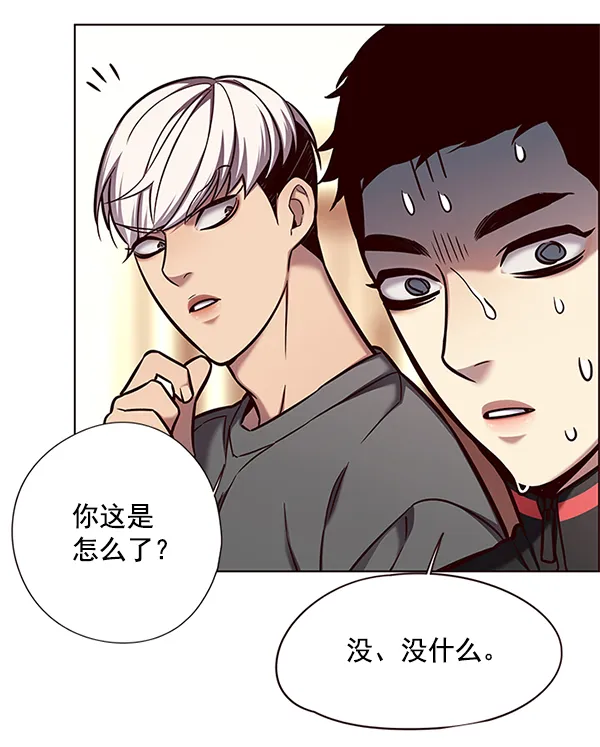 第123话 第16页