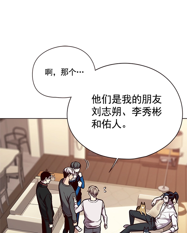 第123话 第17页