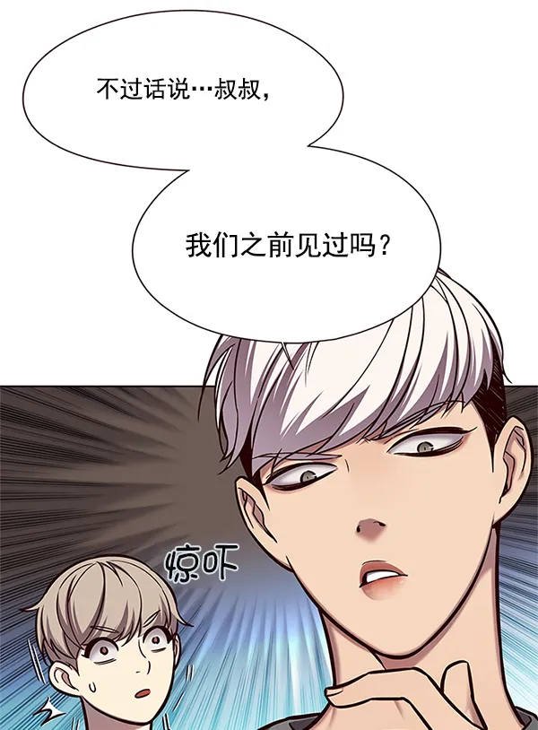第123话 第19页