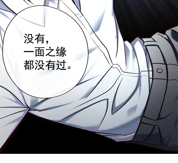 第123话 第21页