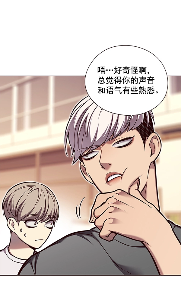 第123话 第22页