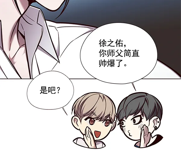 第123话 第24页