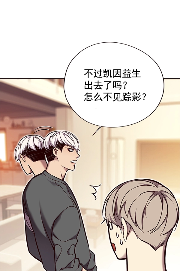 第123话 第25页