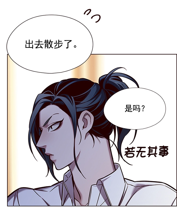 第123话 第27页