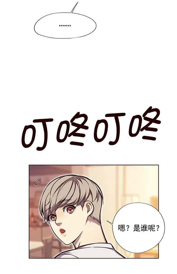 第123话 第28页