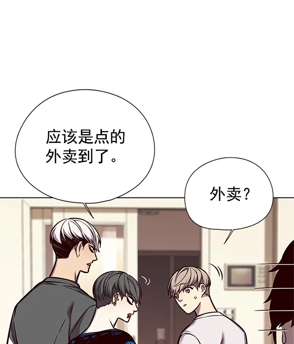 第123话 第29页