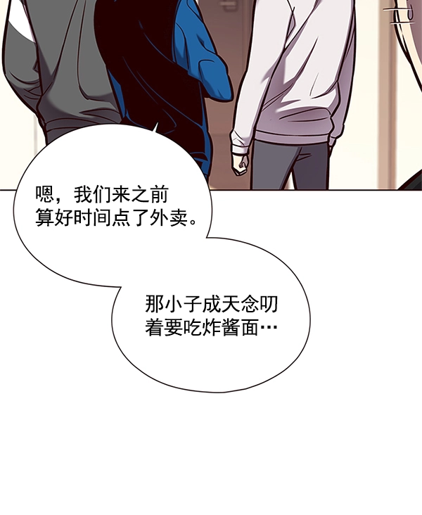 第123话 第30页