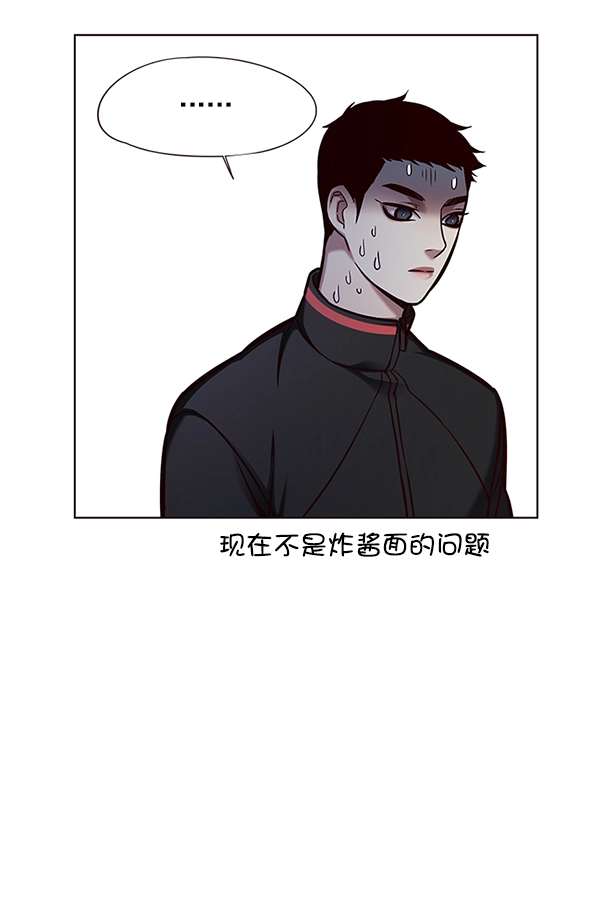 第123话 第31页