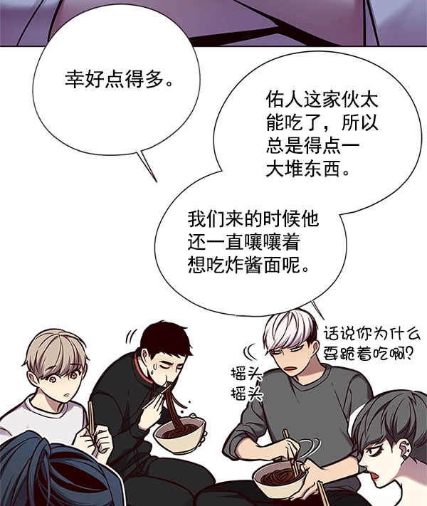 第123话 第34页