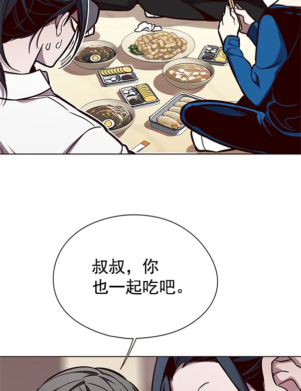 第123话 第35页
