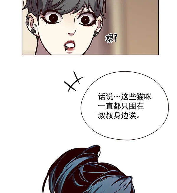 第123话 第38页