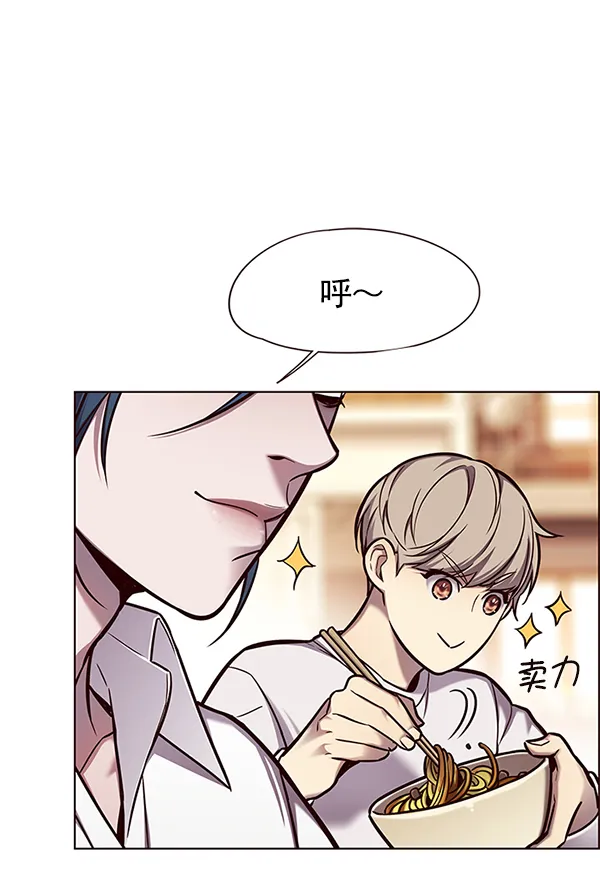 第123话 第41页