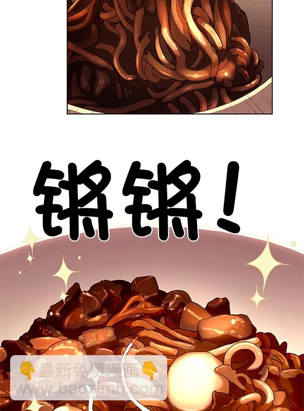 第123话 第43页