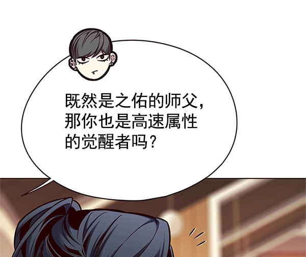 第123话 第45页