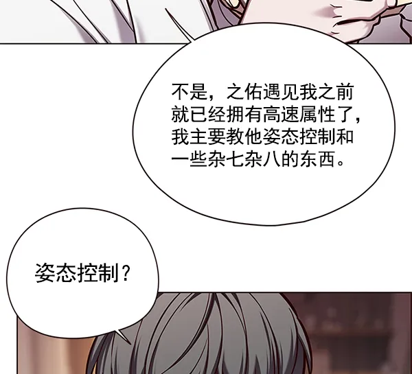 第123话 第47页