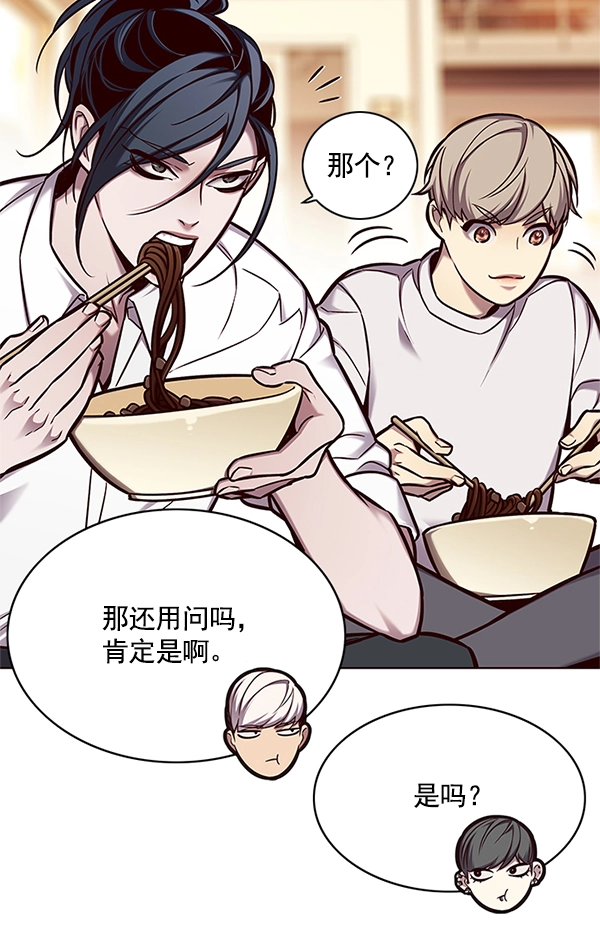 第123话 第51页