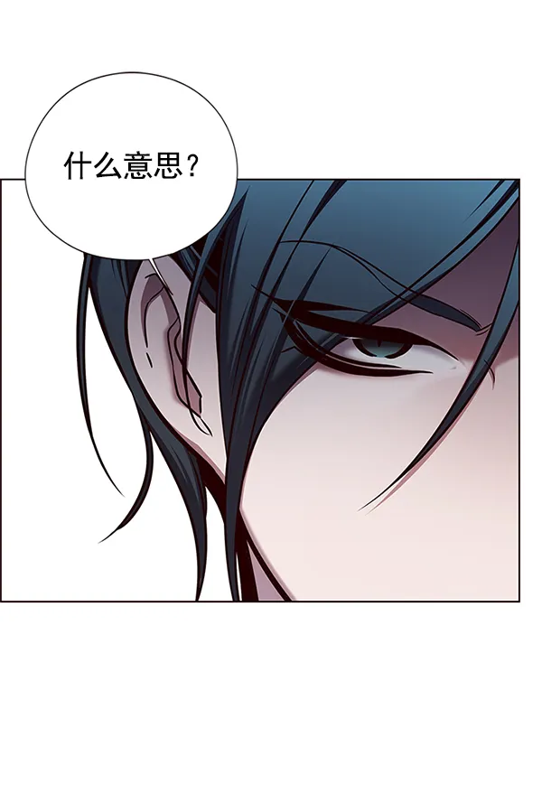 第123话 第52页