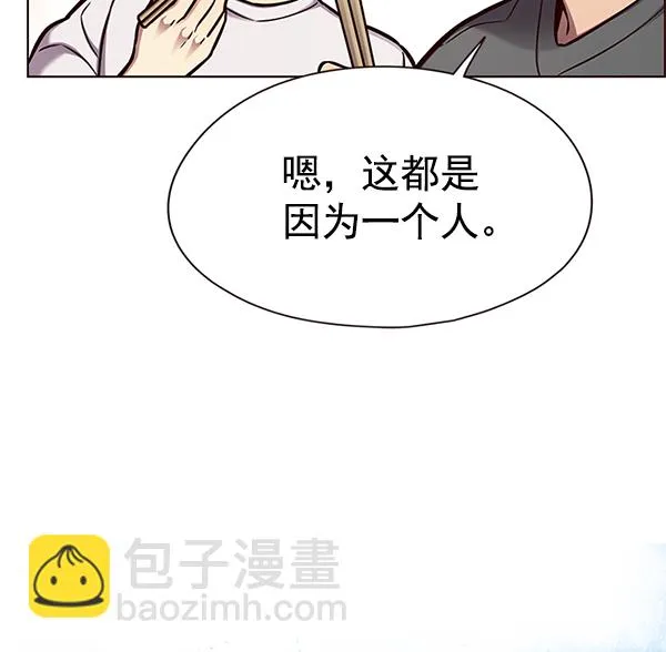 第123话 第55页