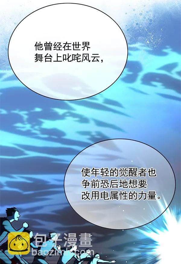 第123话 第56页