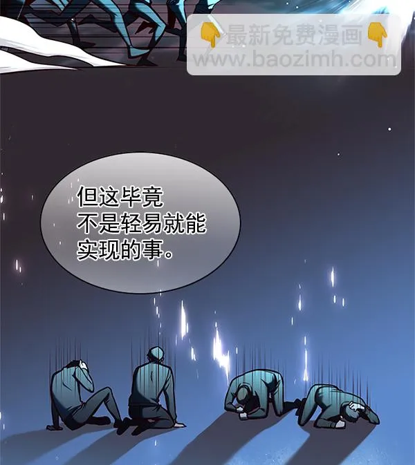 第123话 第57页
