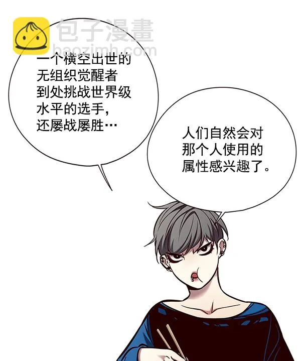 第123话 第64页