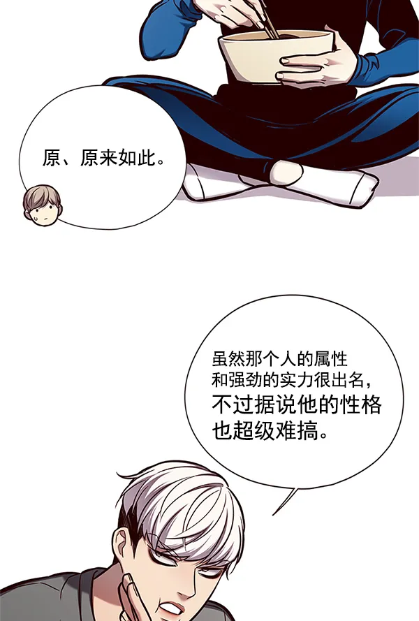 第123话 第65页