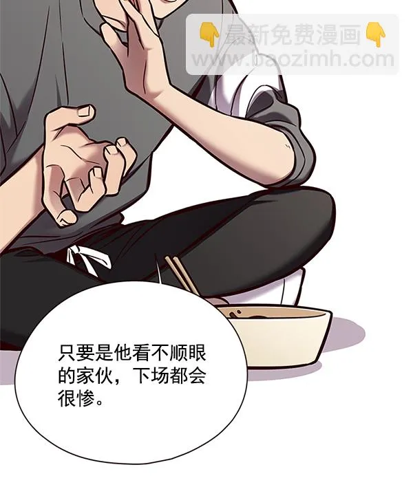 第123话 第66页