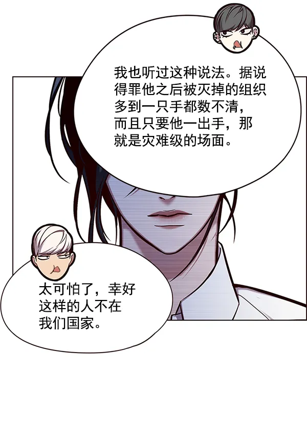 第123话 第67页