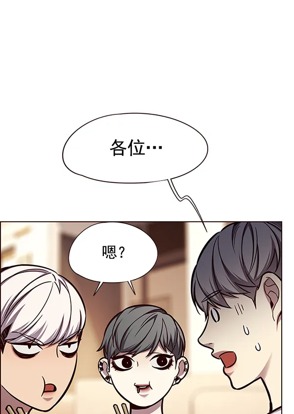 第123话 第69页