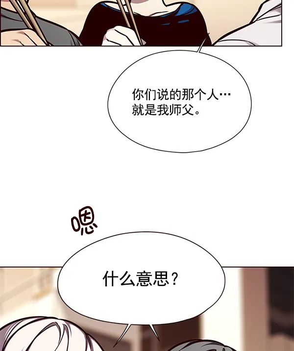 第123话 第70页