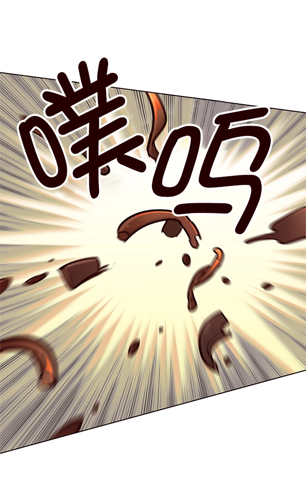 第123话 第75页