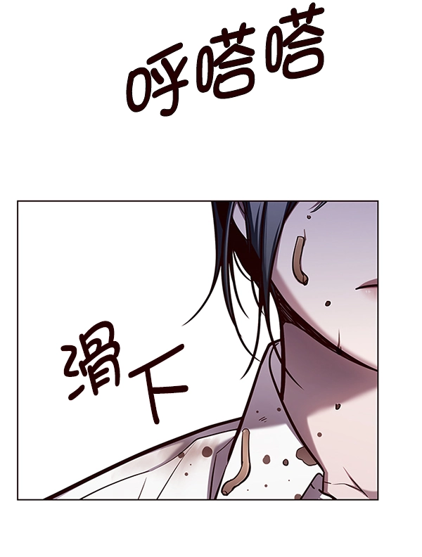 第123话 第77页